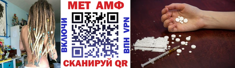 АМФЕТАМИН VHQ  сайты даркнета как зайти  Киренск  kraken  