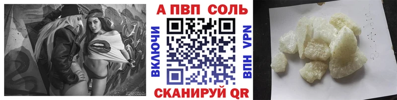 Alfa_PVP крисы CK  Киренск 