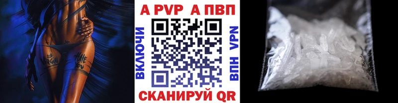 Альфа ПВП СК КРИС Киренск