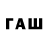 Codein напиток Lean (лин) apostle paw
