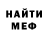 Метамфетамин пудра Echo Channel