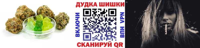 Cannafood марихуана Киренск