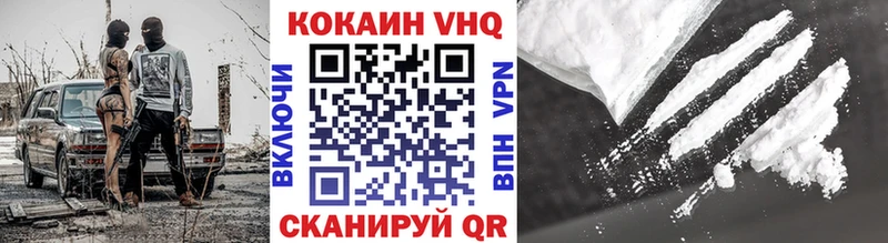 наркошоп  Киренск  Cocaine Перу 