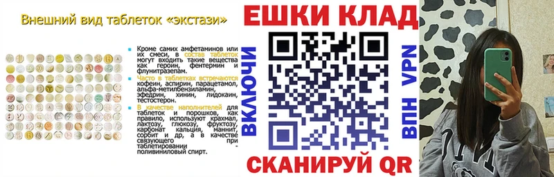 Ecstasy 250 мг  цена   Киренск 