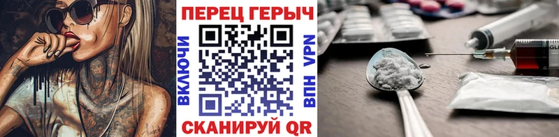 Героин белый  купить наркотик  Киренск 