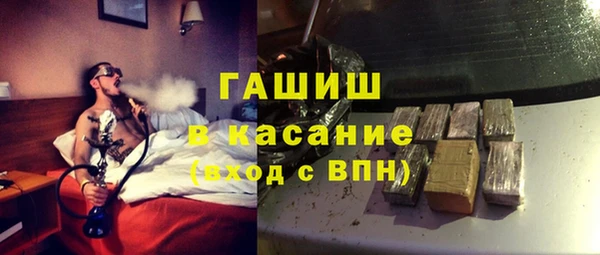 apvp Абаза