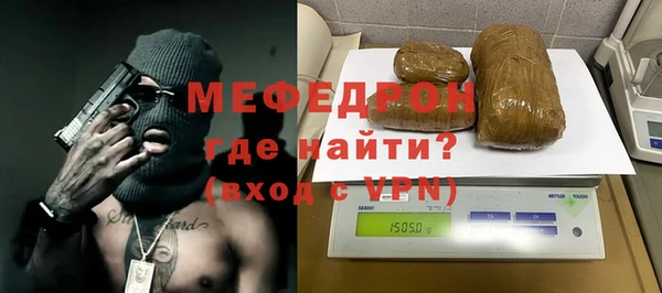 apvp Абаза