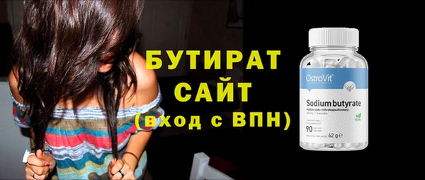 ПСИЛОЦИБИНОВЫЕ ГРИБЫ Абдулино
