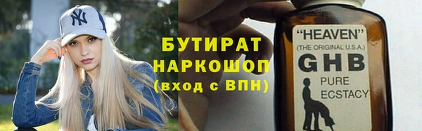 марки nbome Абинск