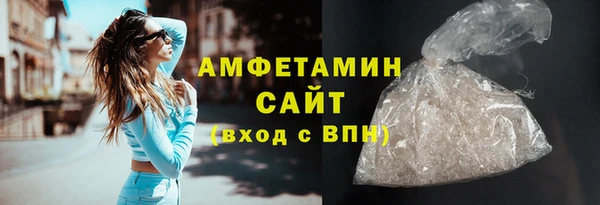 apvp Абаза