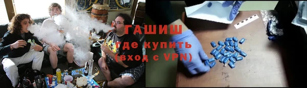 apvp Абаза