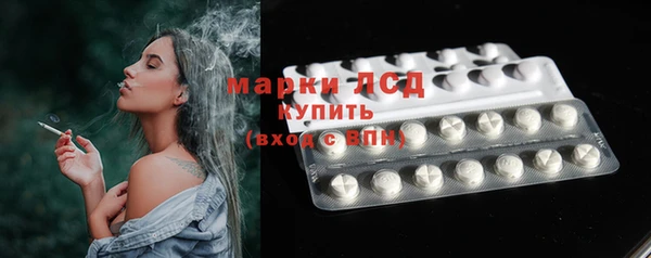 марки nbome Абинск