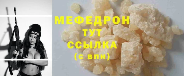 apvp Абаза