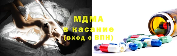 марки nbome Абинск