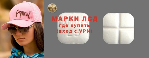 прущая мука Сафоново
