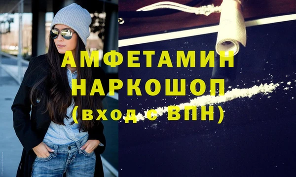 марки nbome Абинск