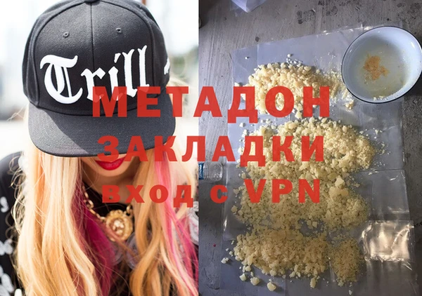прущая мука Сафоново