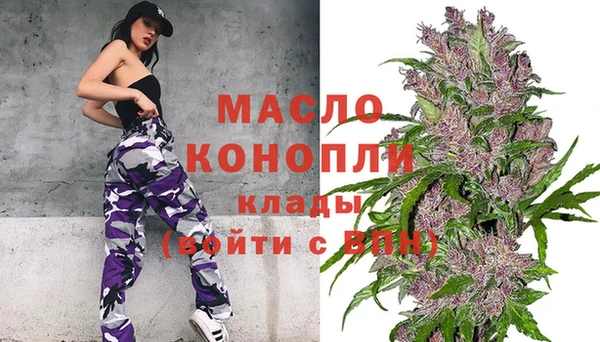 ПСИЛОЦИБИНОВЫЕ ГРИБЫ Абдулино