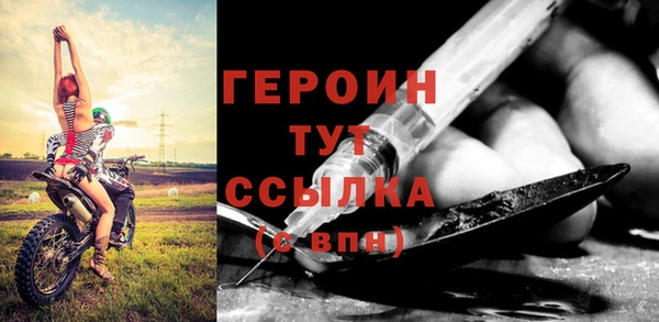 apvp Абаза