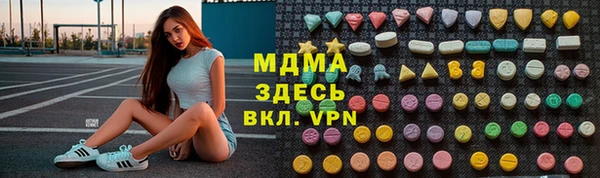 ПСИЛОЦИБИНОВЫЕ ГРИБЫ Абдулино