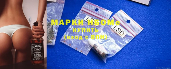 марки nbome Абинск