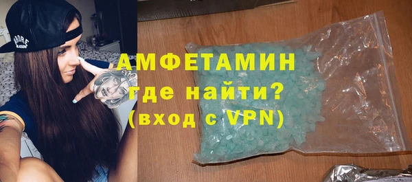 марки nbome Абинск