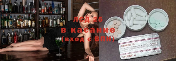 марки nbome Абинск