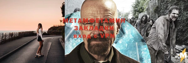 apvp Абаза
