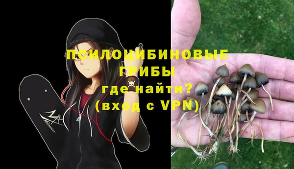 марки nbome Абинск