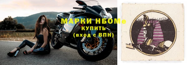 марки nbome Абинск