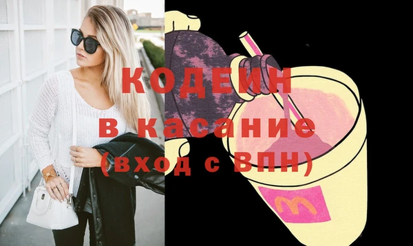 apvp Абаза