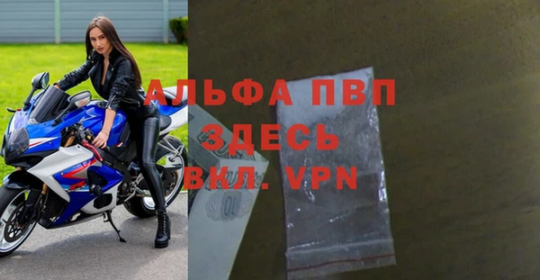 apvp Абаза