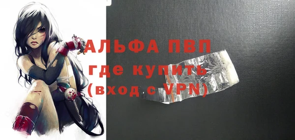 apvp Абаза