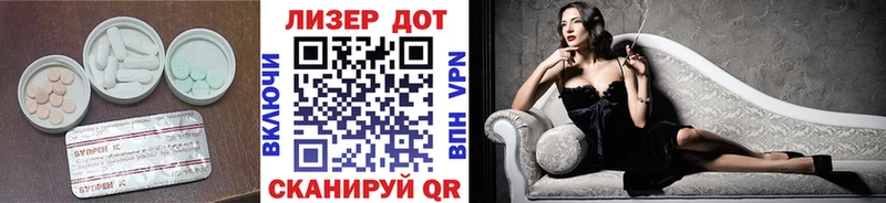 ЛСД экстази кислота  Киренск 