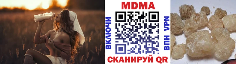 что такое наркотик  Киренск  MDMA crystal 