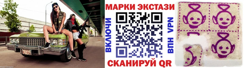 Марки NBOMe 1,8мг мориарти какой сайт Киренск