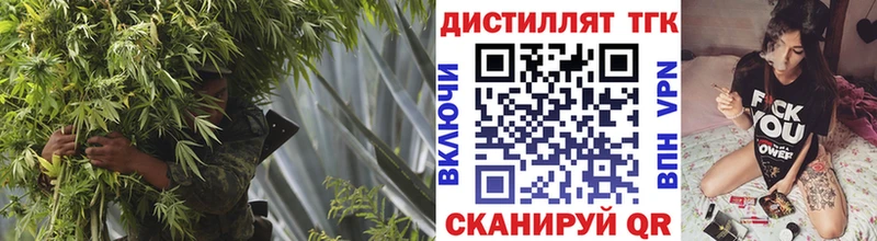 гидра Киренск Дистиллят ТГК вейп с тгк