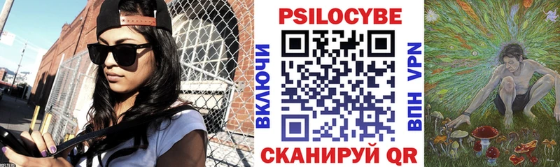 Псилоцибиновые грибы Magic Shrooms Киренск
